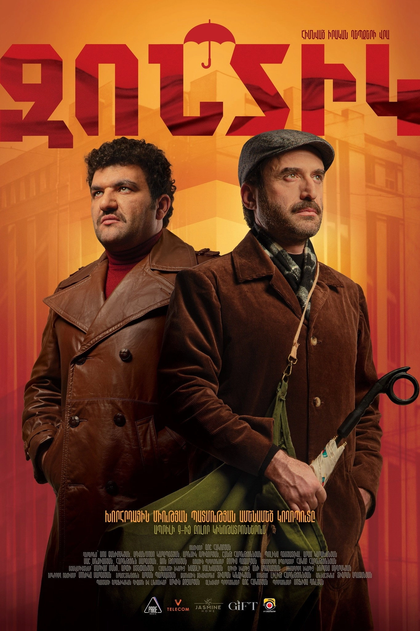 The Soviet Heist