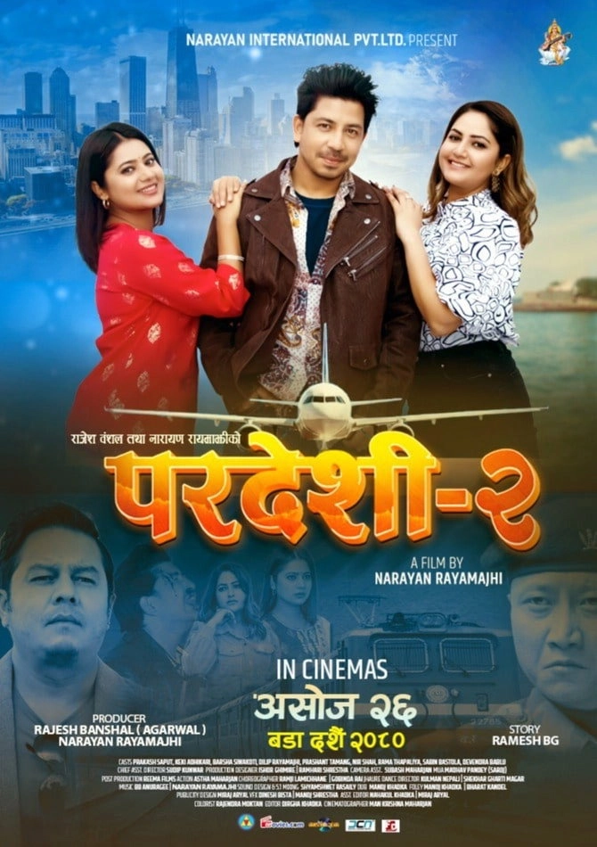 Pardeshi 2