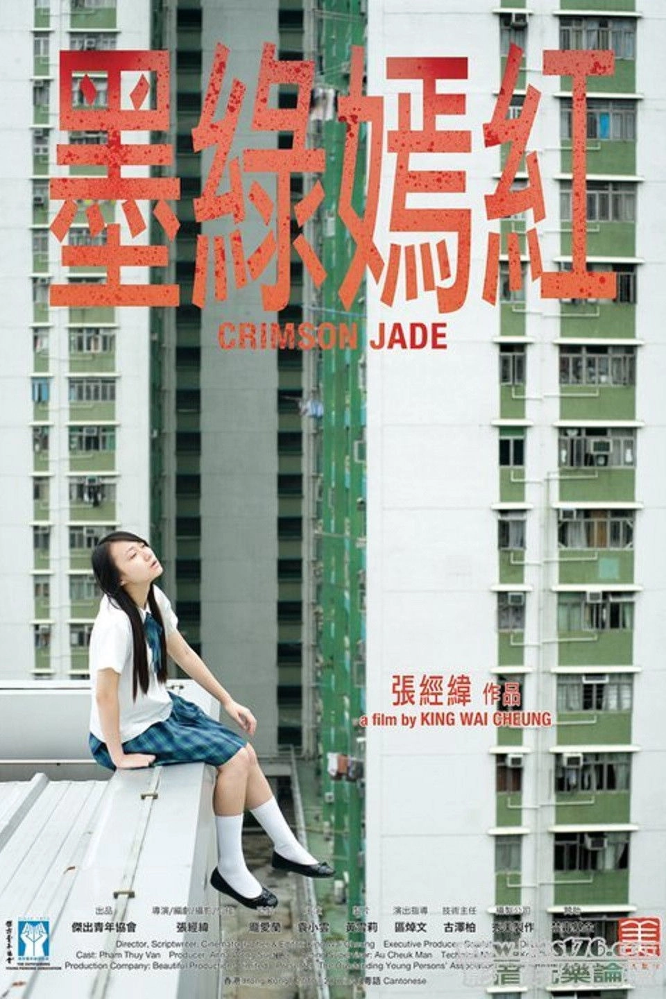 Crimson Jade