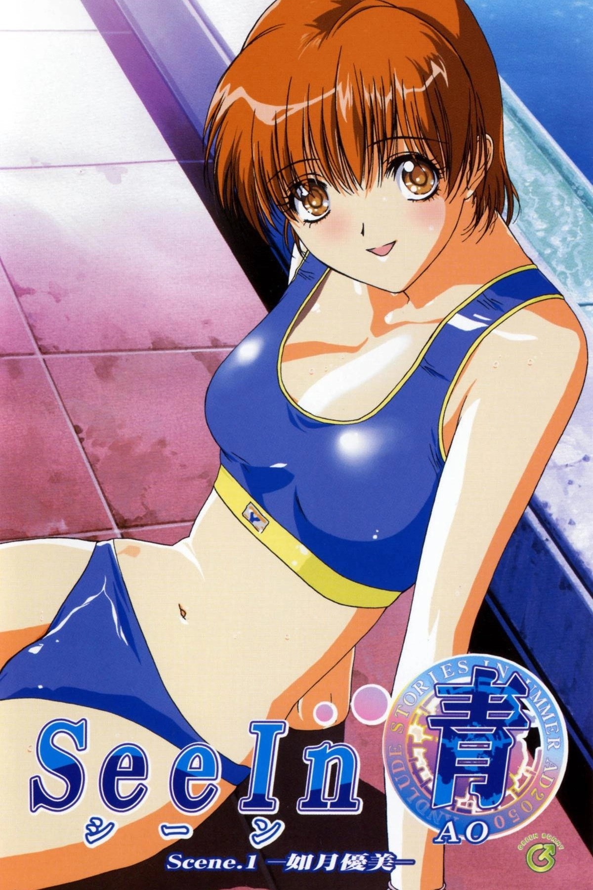 See In Blue