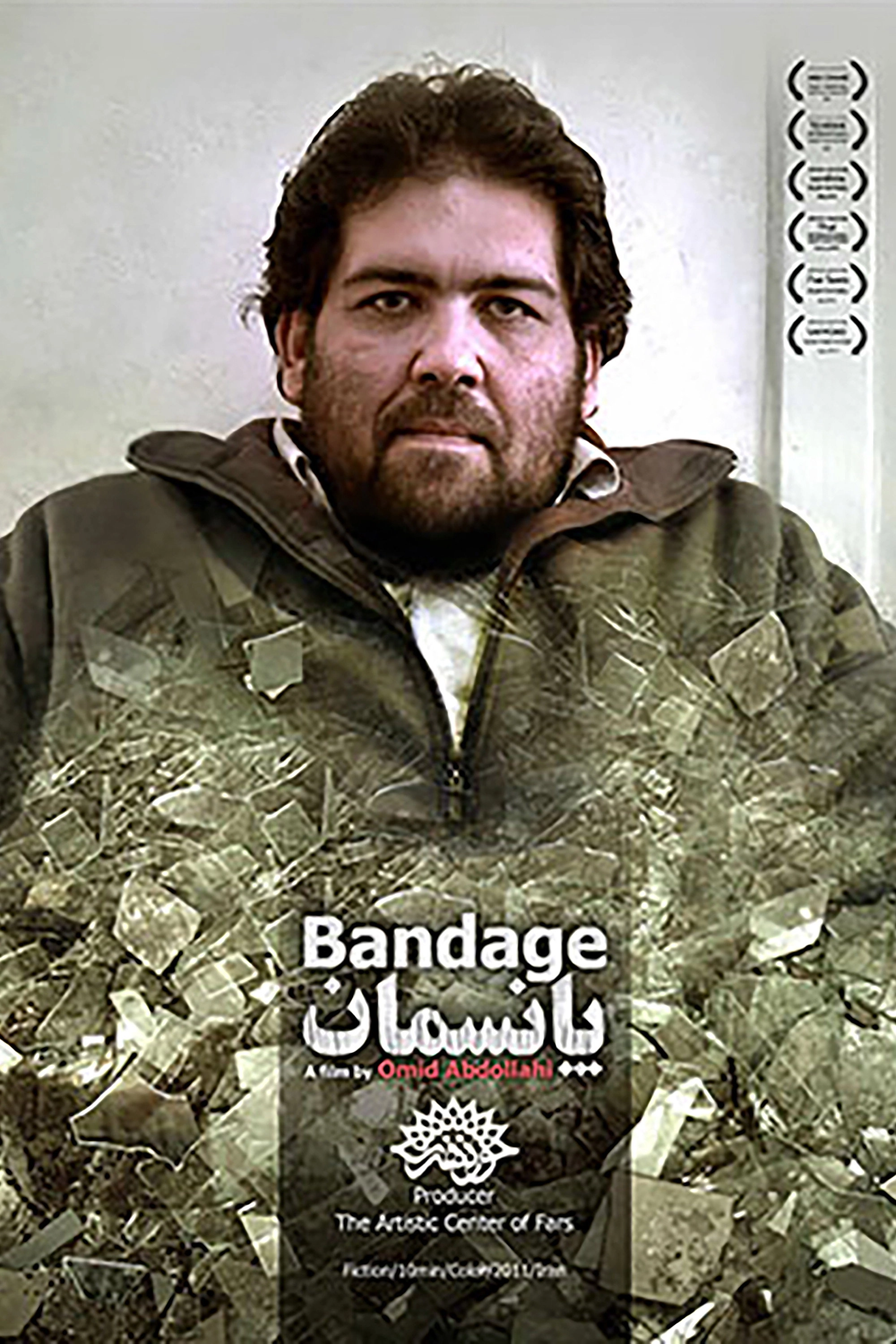 Bandage