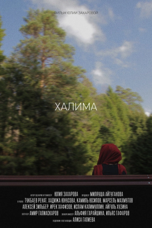 Halima