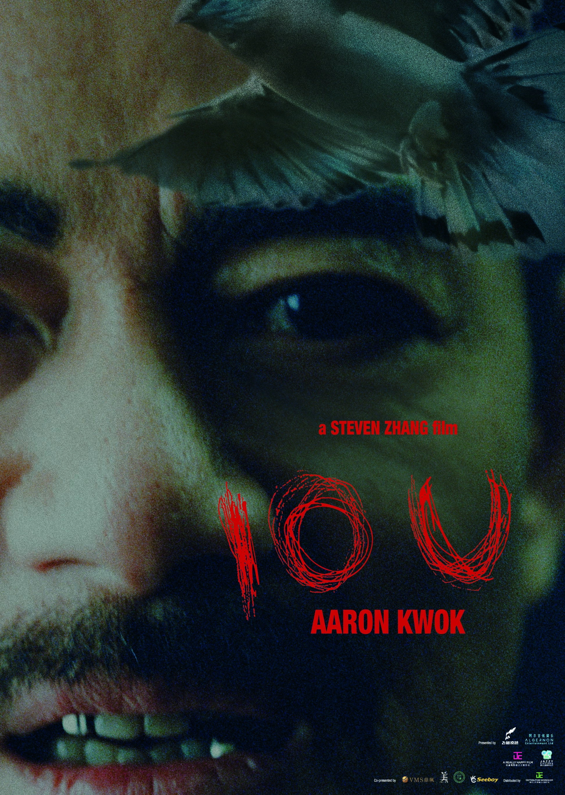 I O U