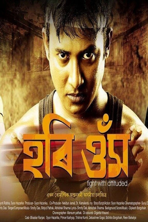 Hari Om