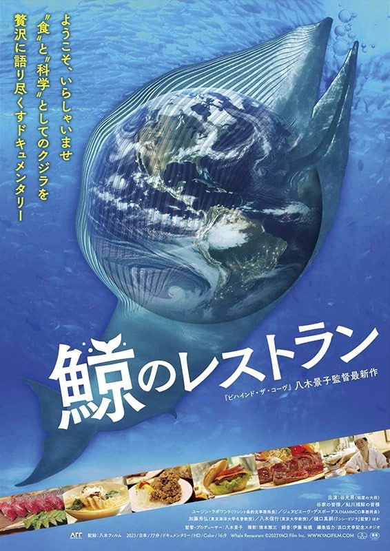 Whale Restaurant