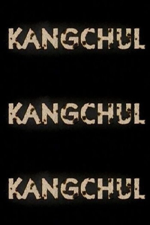 Kangchul