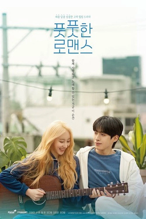Budding Romance