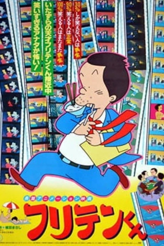 Furiten-kun
