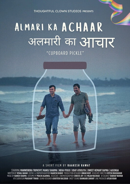 Cupboard Pickle