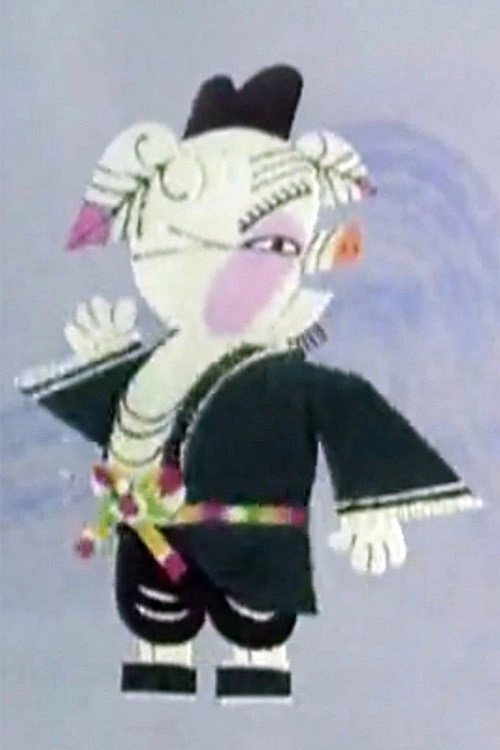 The Wily Creature