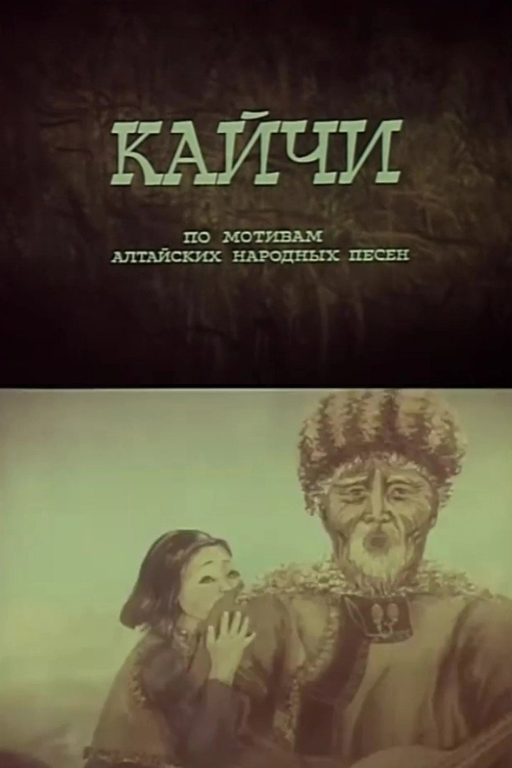 Kaychi