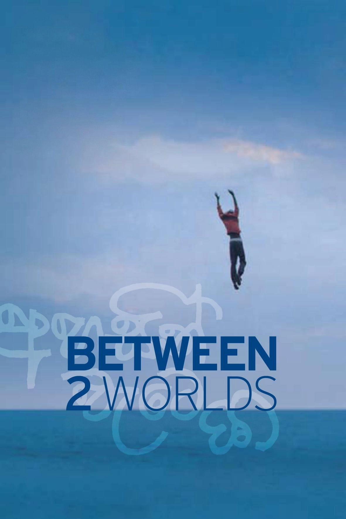 Between Two Worlds