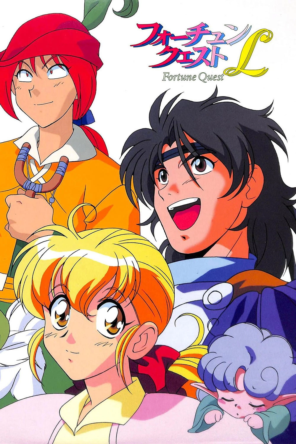Fortune Quest L