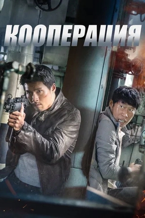 Confidential Assignment