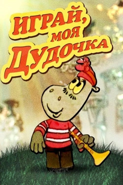 Play, My Pipe