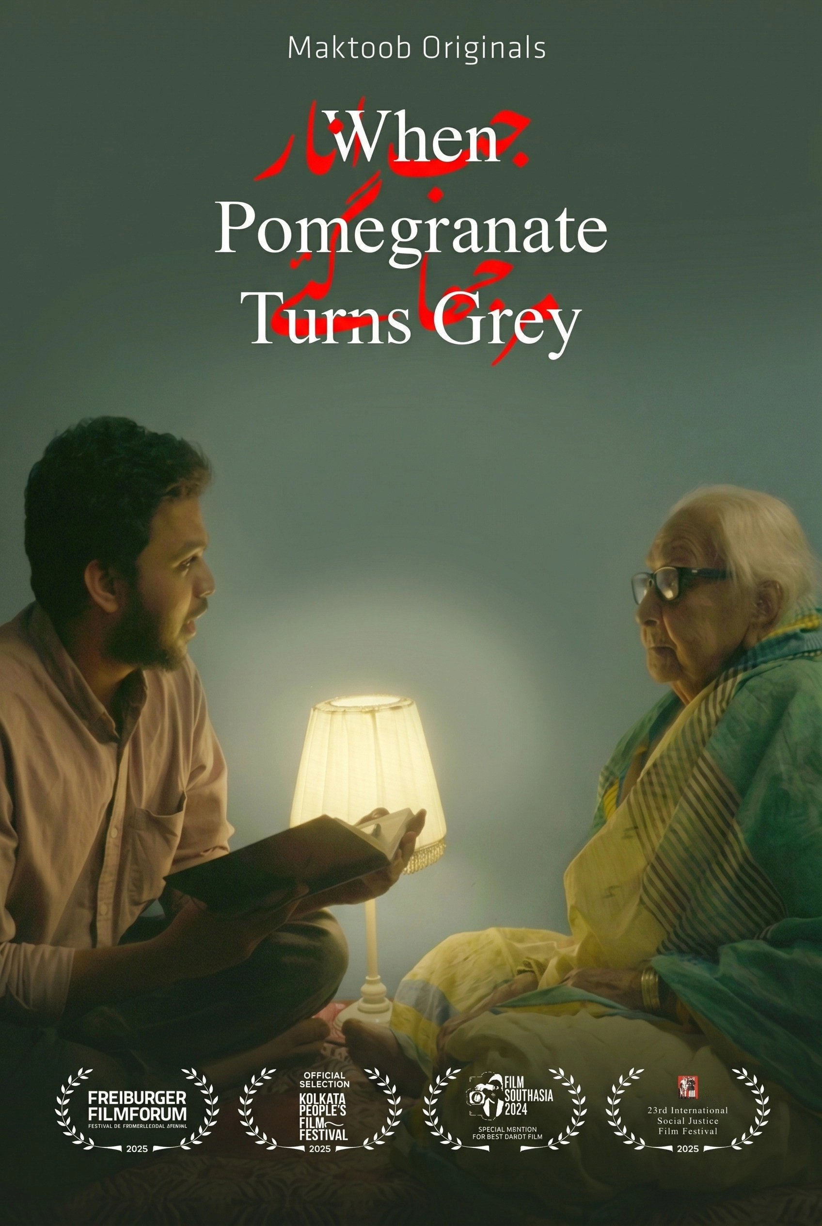 When Pomegranate Turns Grey