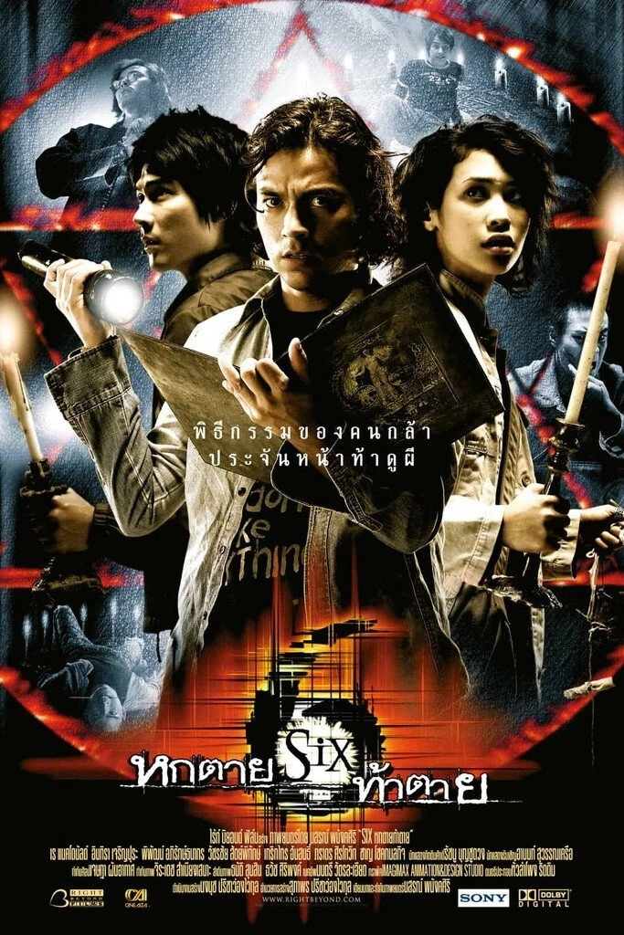 SIX