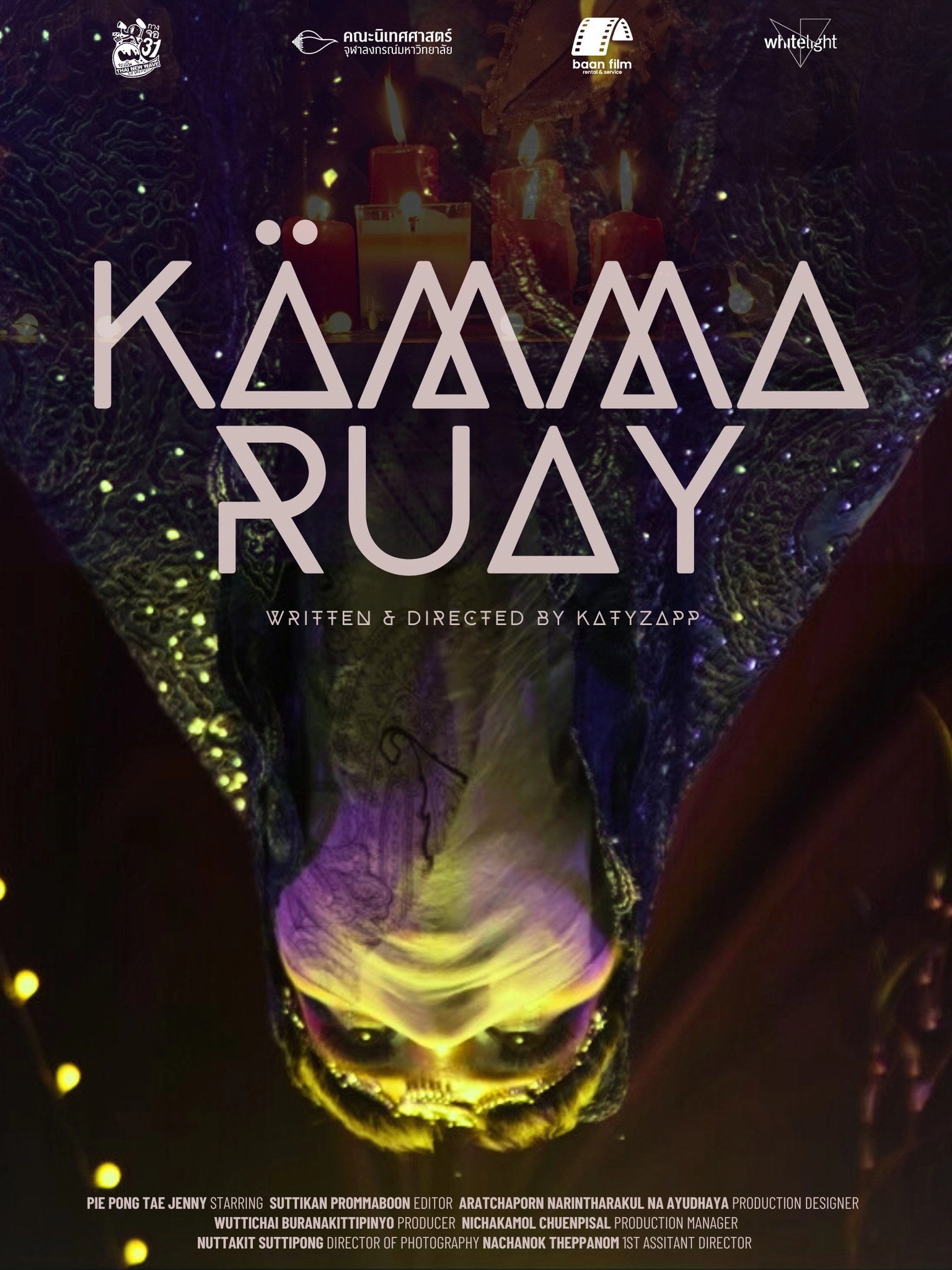 Kammaruay