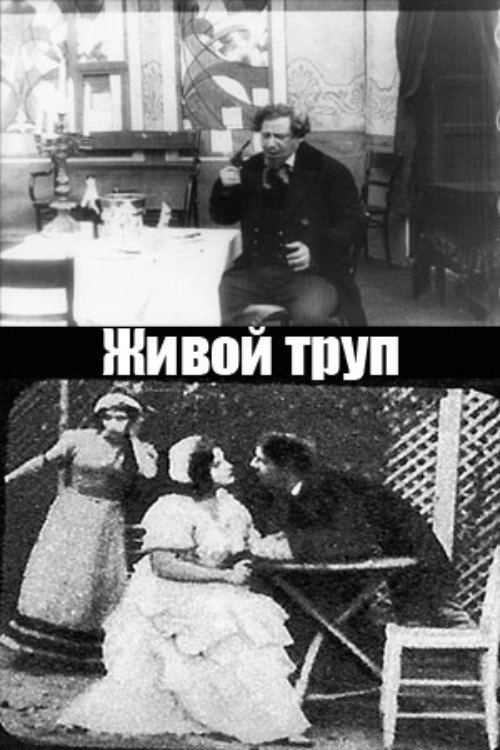 The Living Corpse