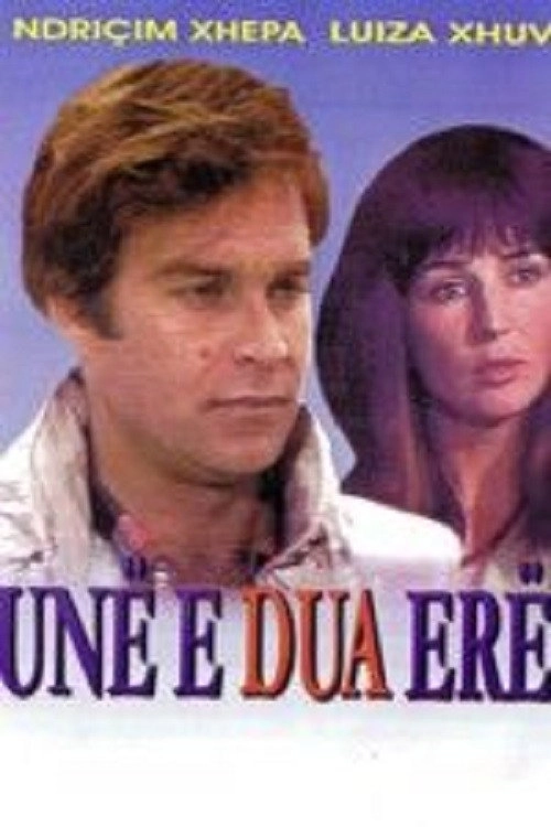 Unë e dua Erën