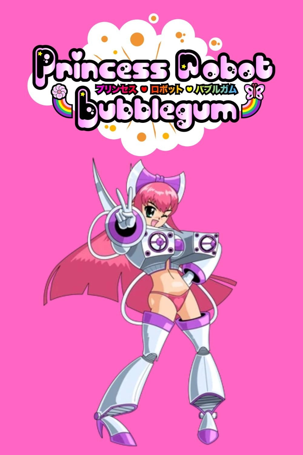 Princess Robot Bubblegum