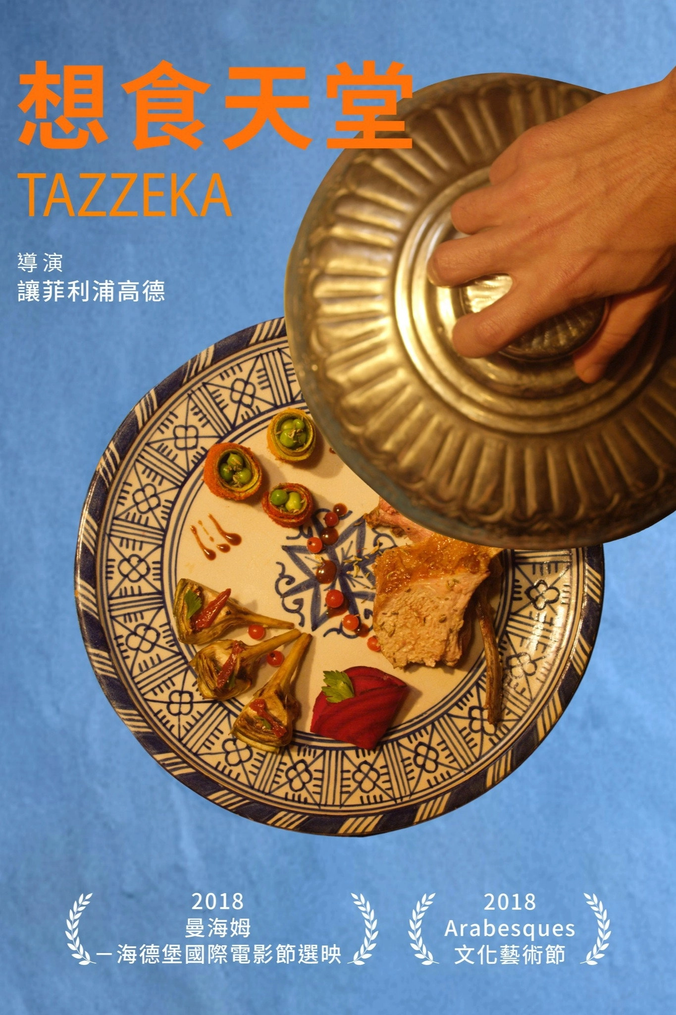 Tazzeka