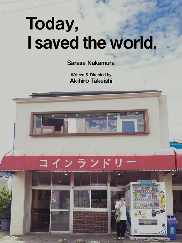 Today I Saved The World