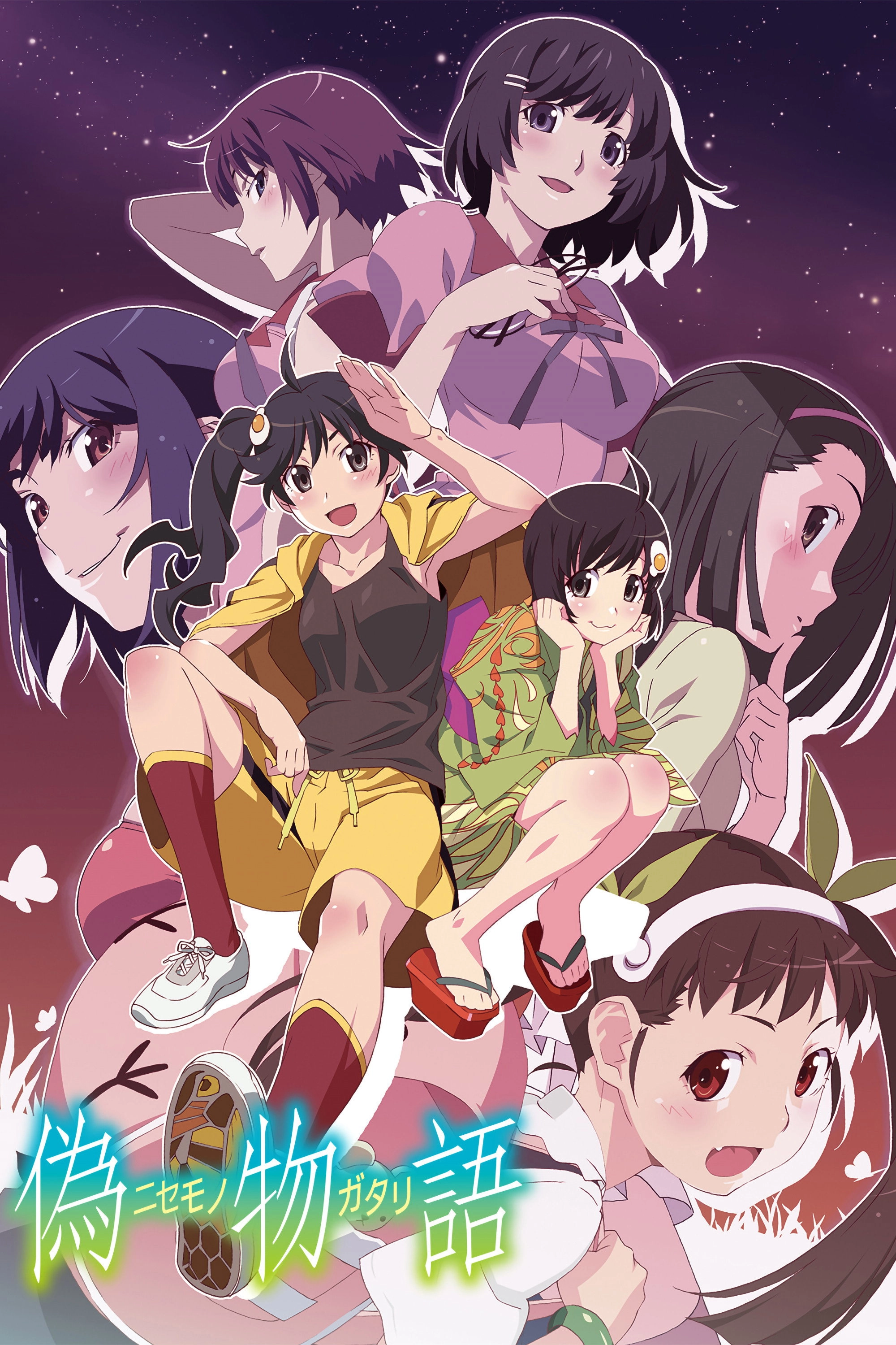 Season 2