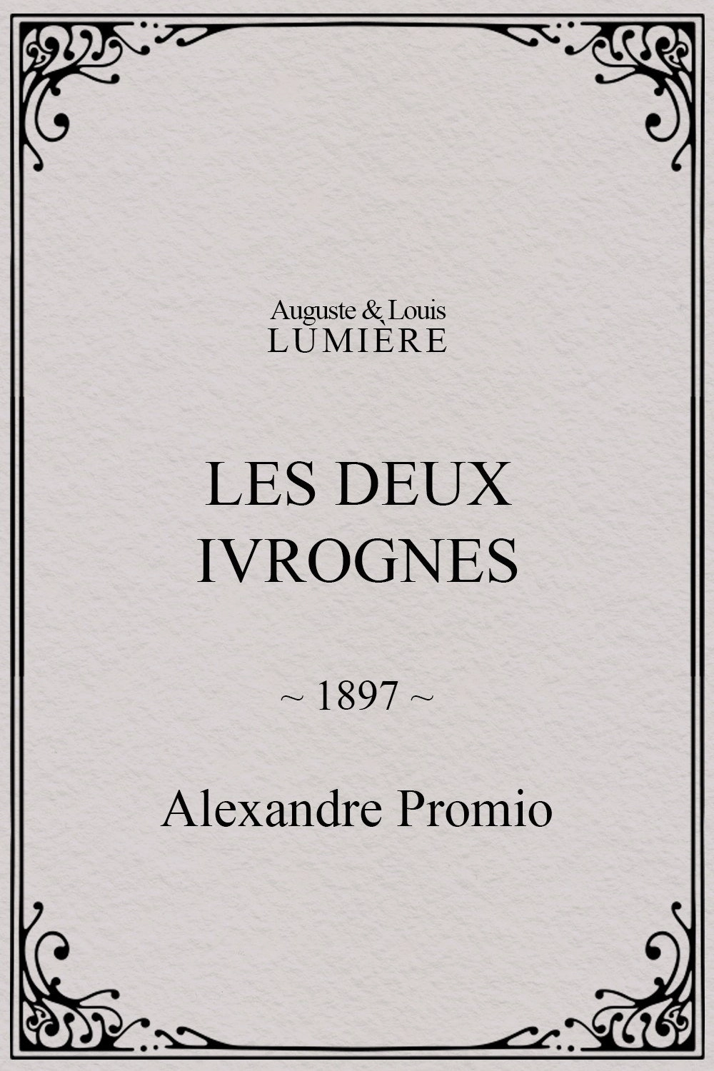Les deux ivrognes