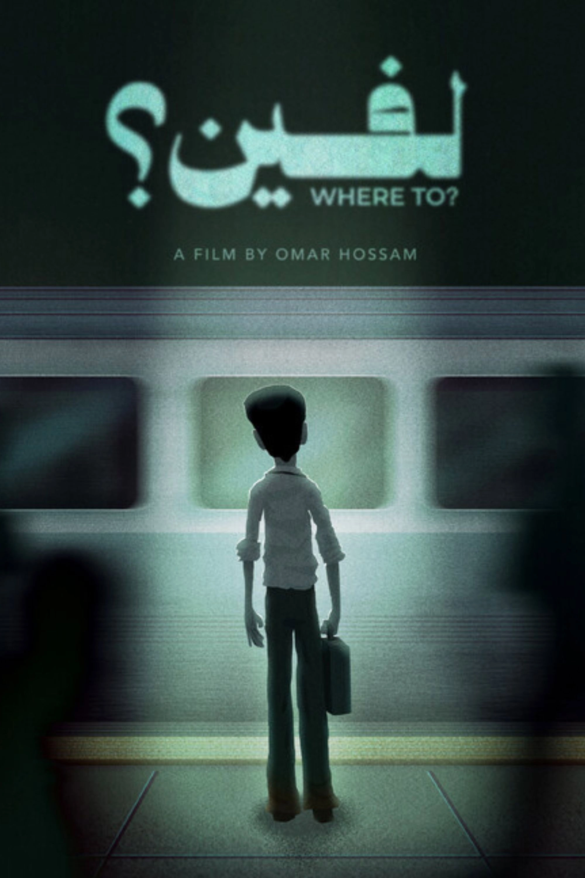 Where to