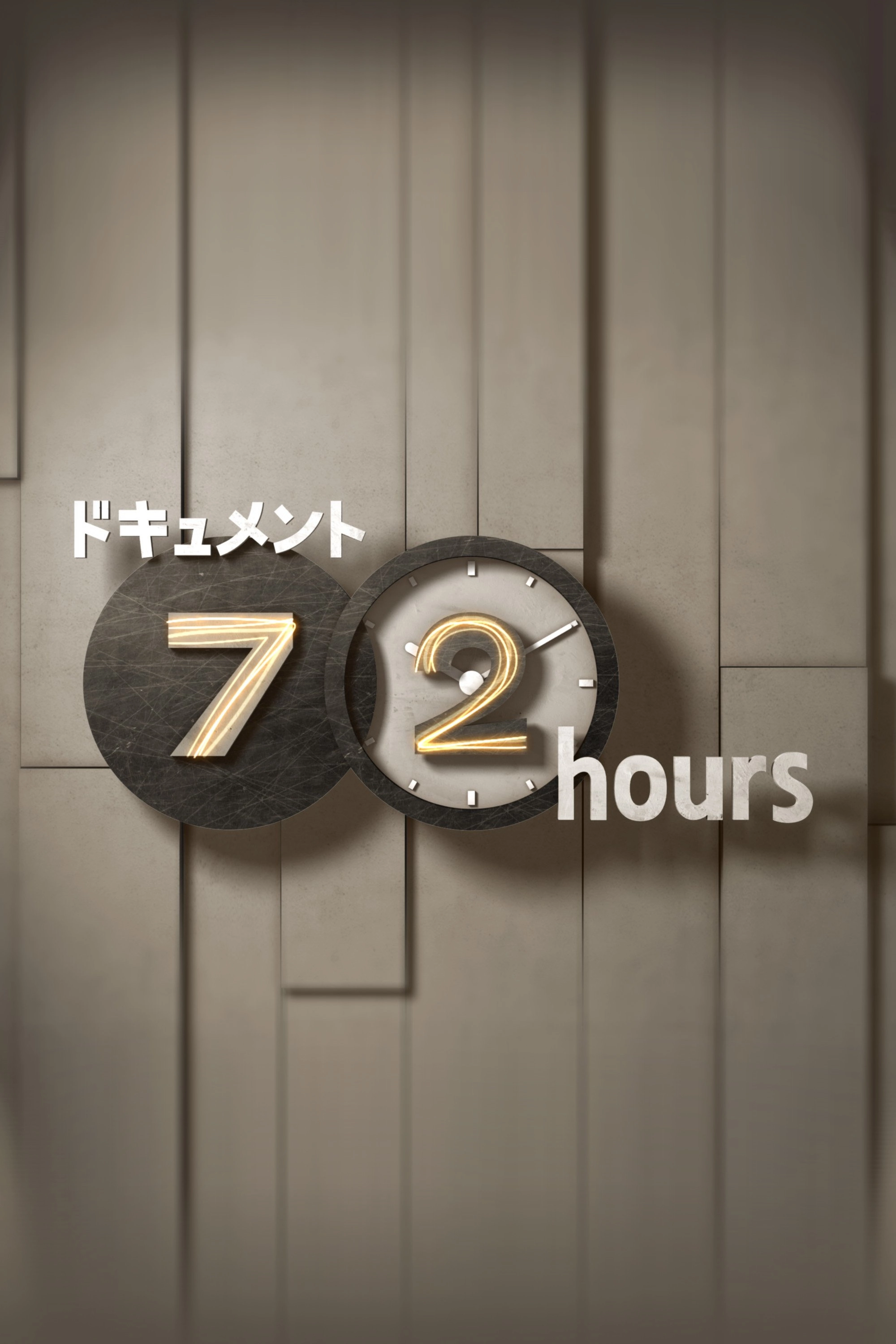 Document 72 Hours