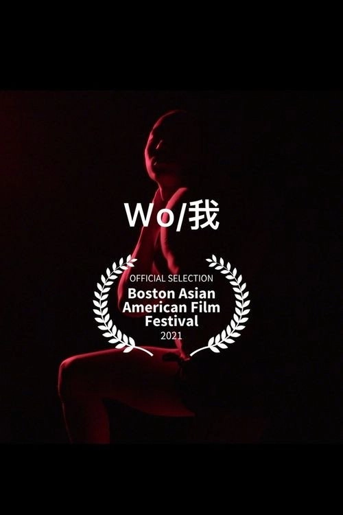 Wo