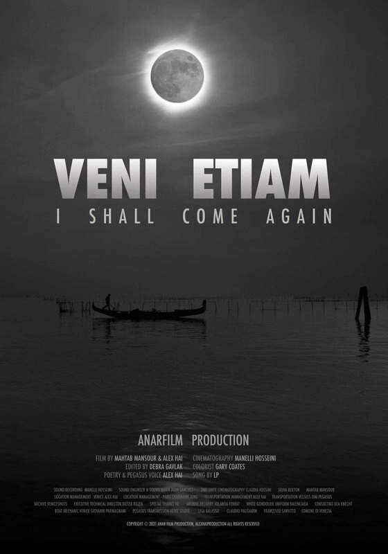Veni Etiam