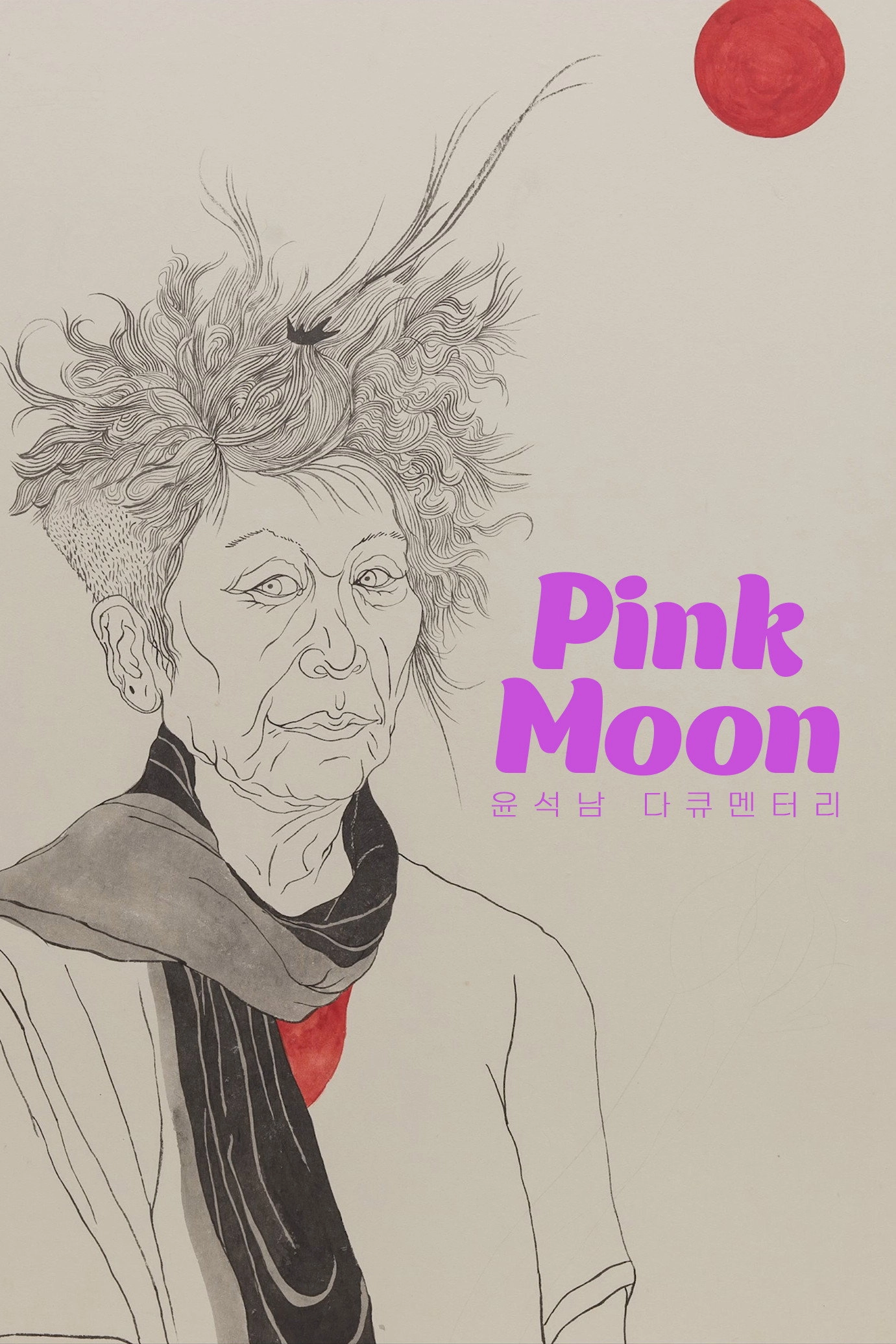 Pink Moon