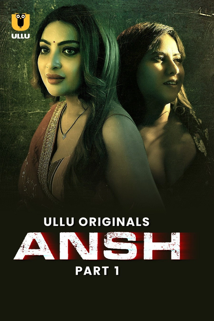 Ansh 2025
