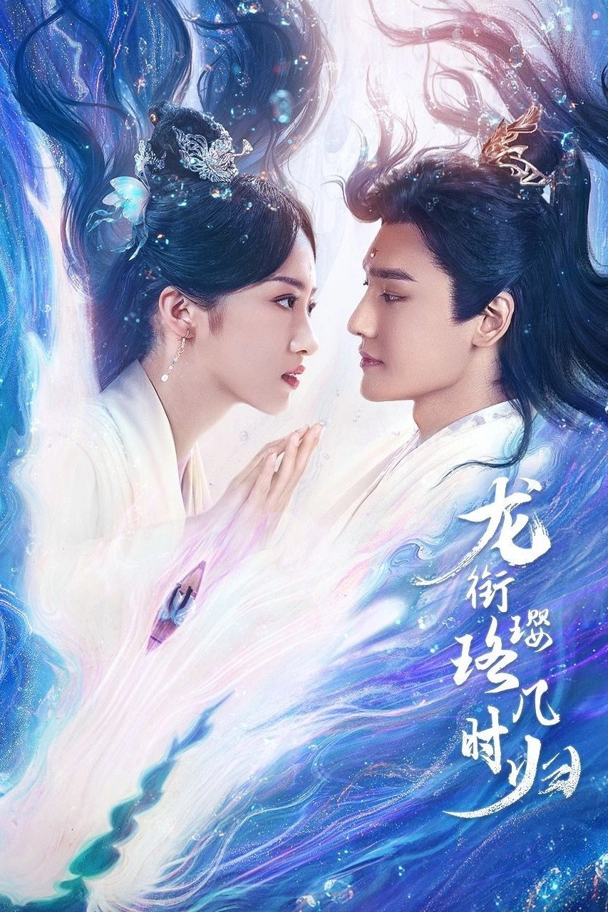 Love After Eternity