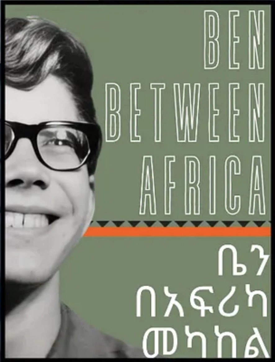 Ben Between Africa
