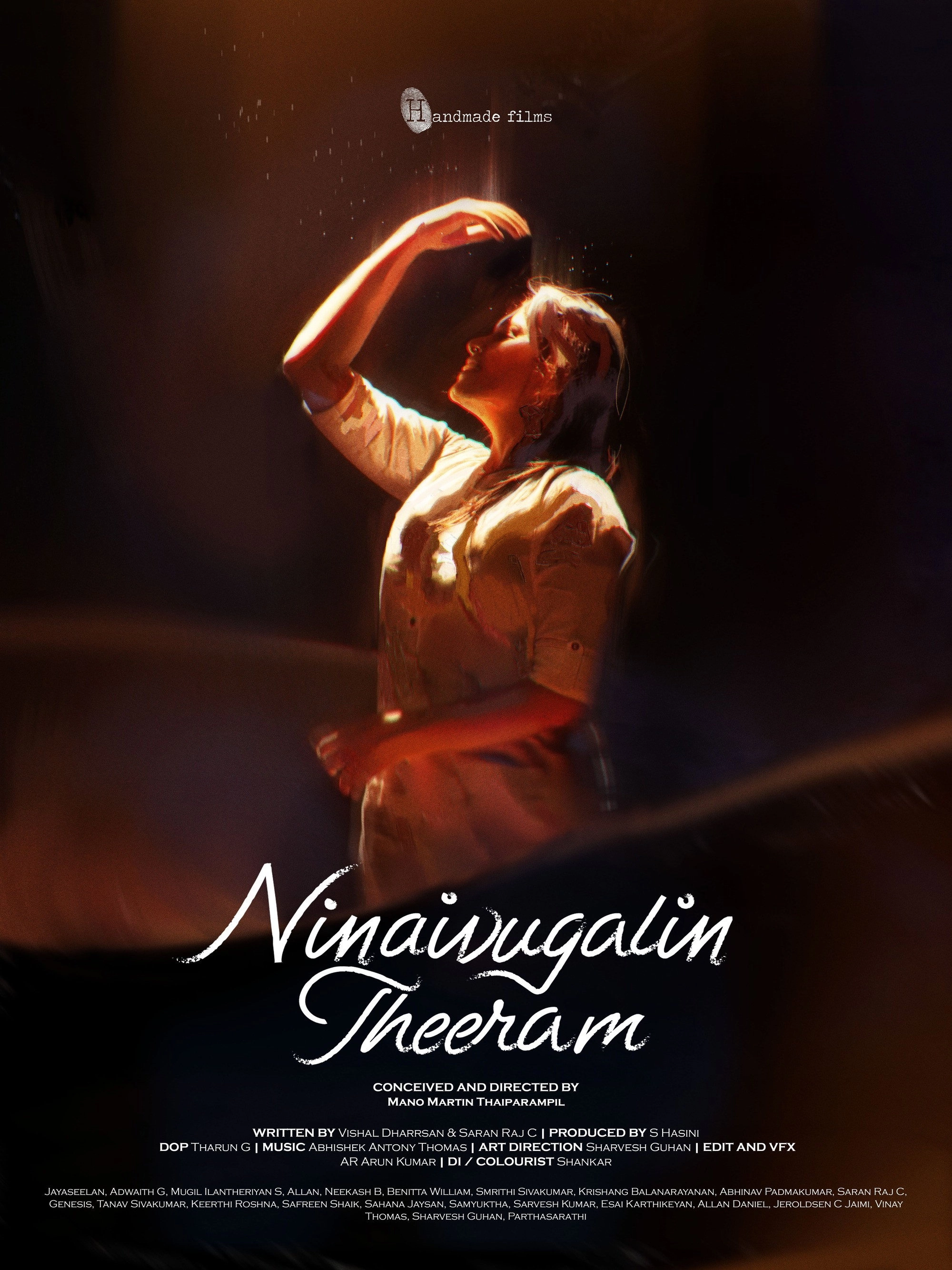 Ninaivugalin Theeram