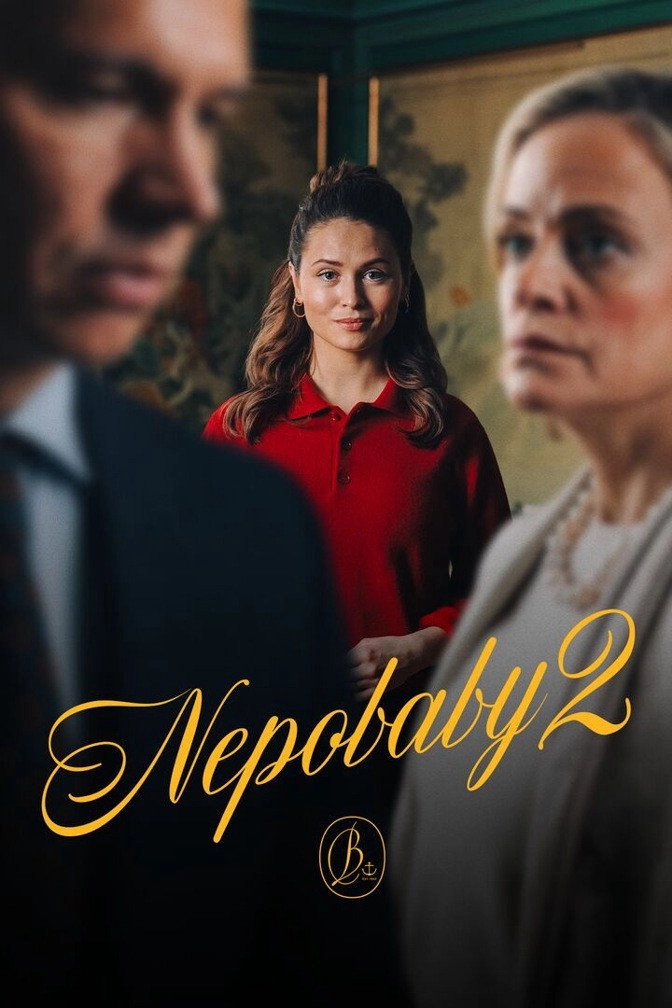 Season 2