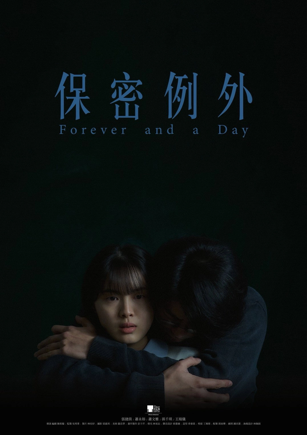 Forever and a Day