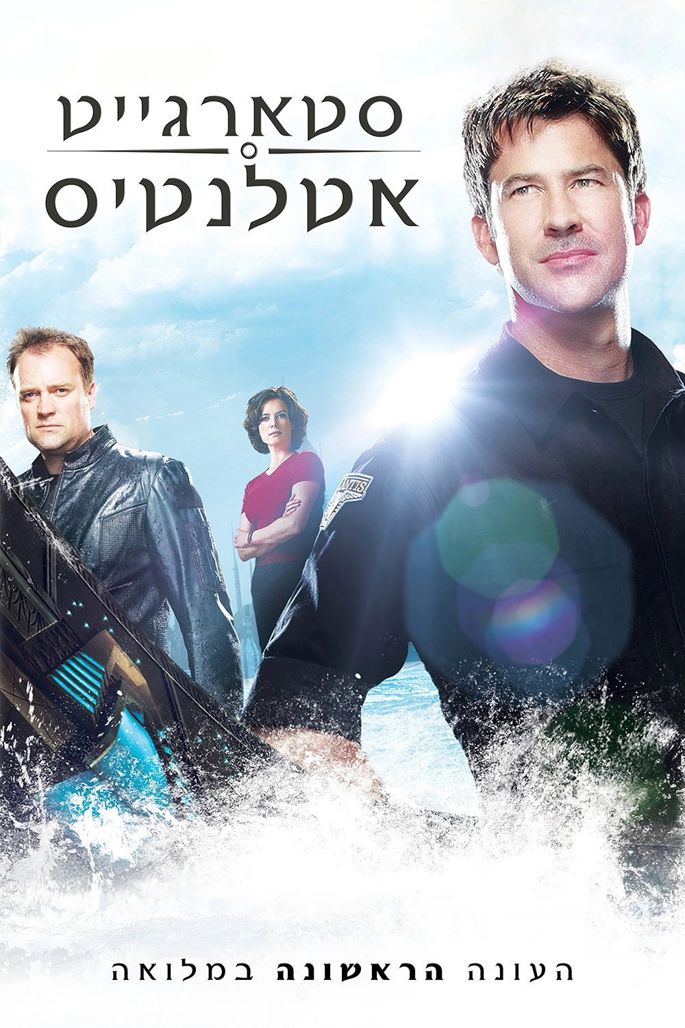 Season 1