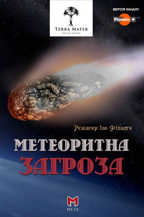The Meteor Menace