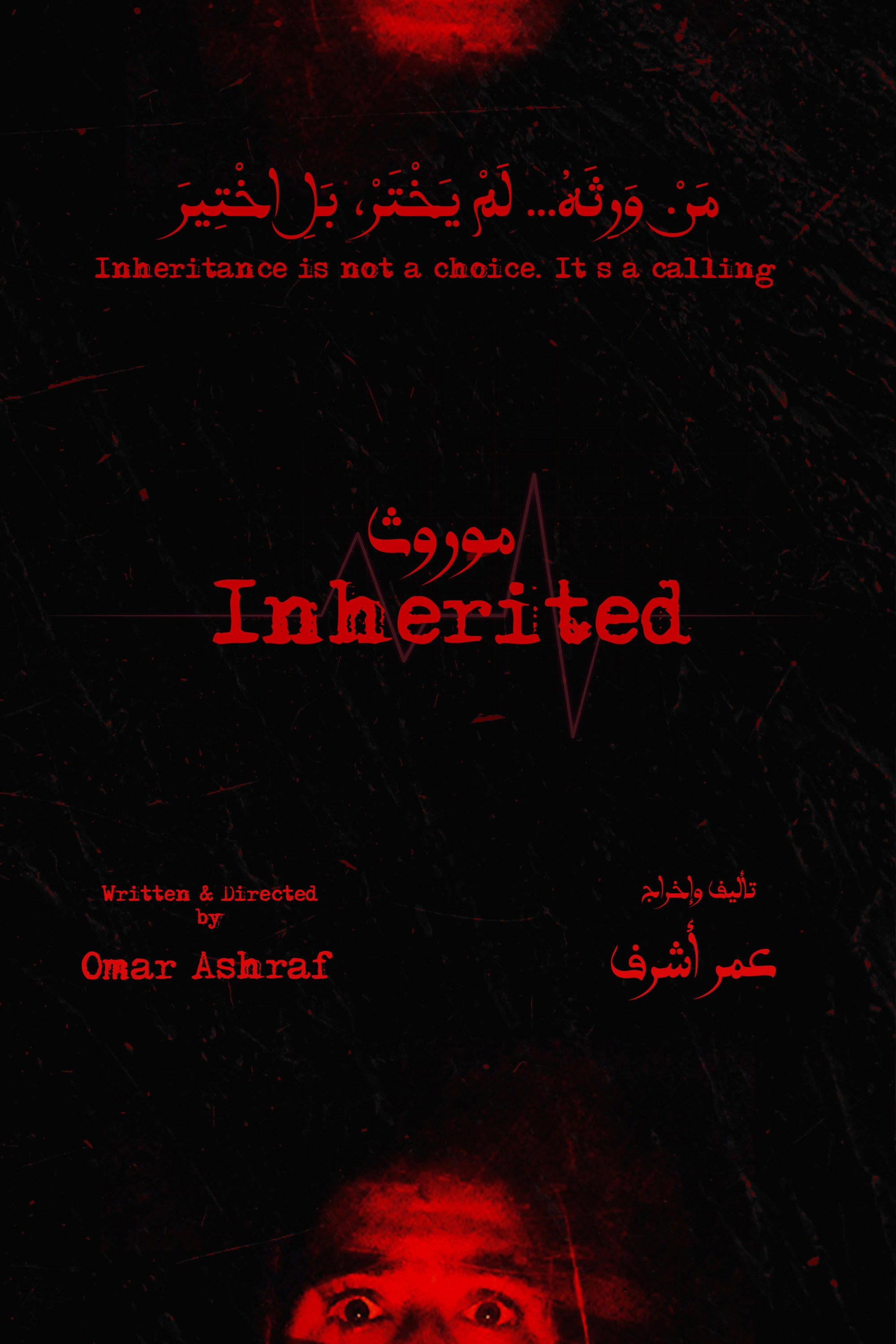 Inherited