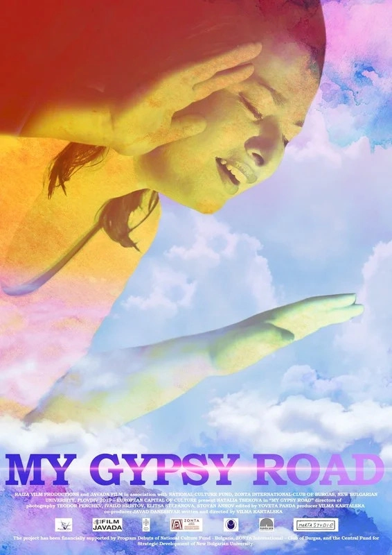 My Gypsy Road