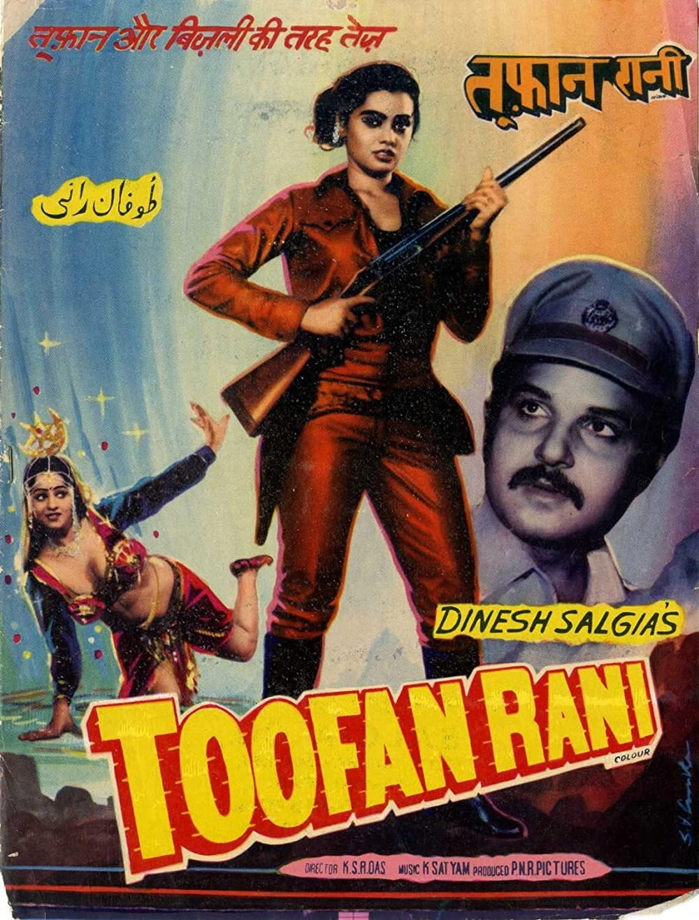 Toofan Rani