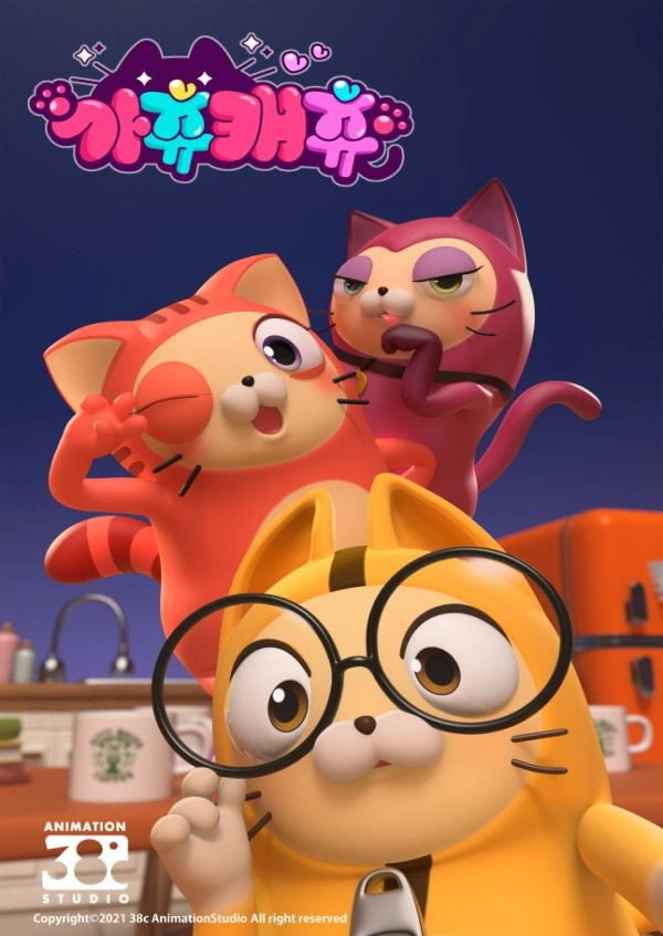 Gotchu Catchu