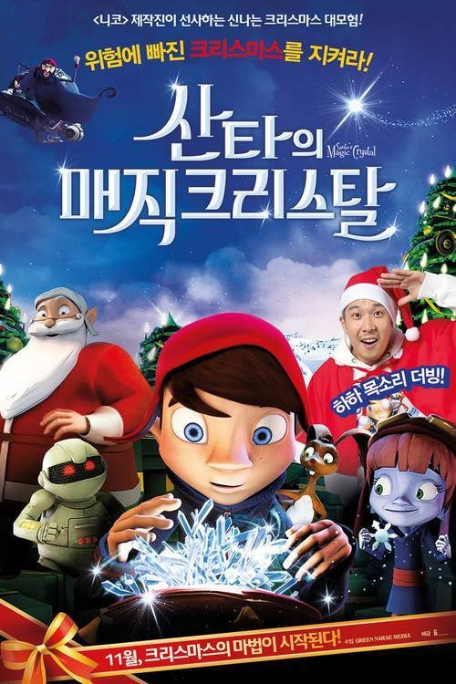 The Magic Crystal