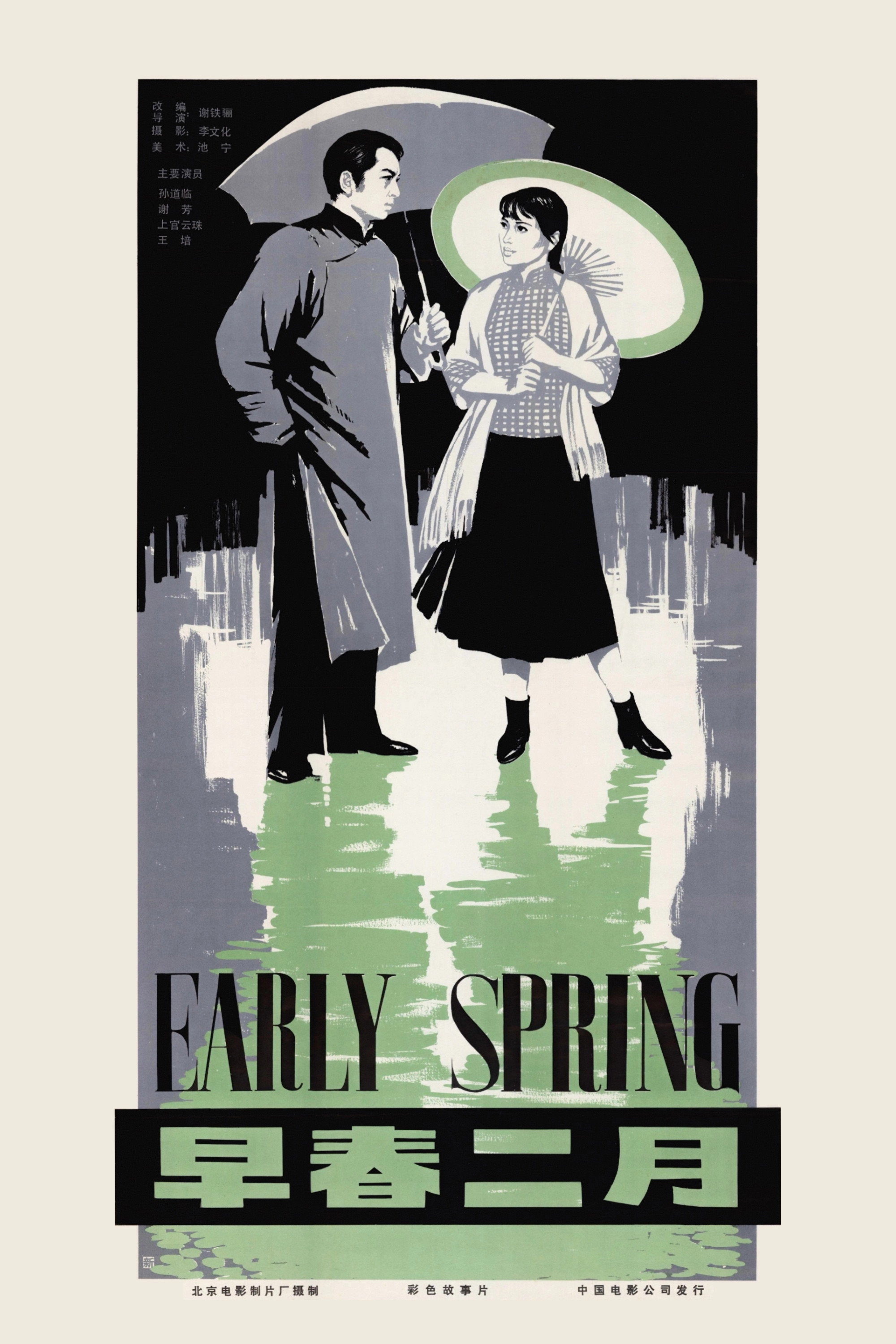 Early Spring