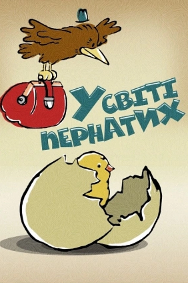 In The Bird World