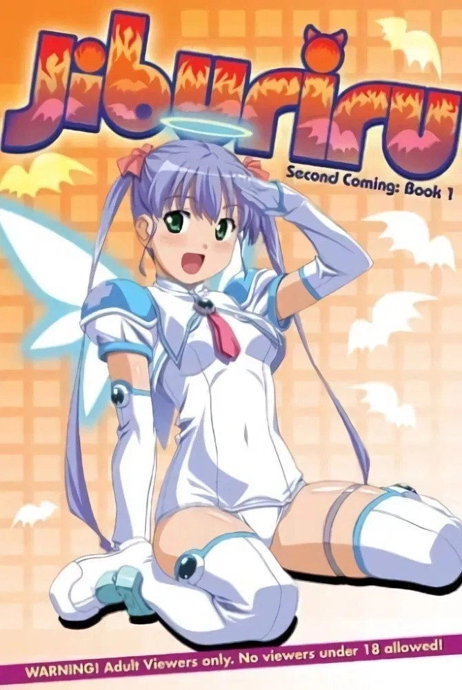 Jiburiru The Devil Angel 2